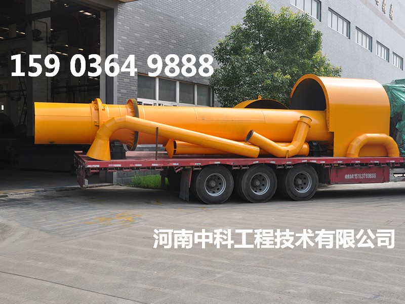 精礦烘干機(jī)