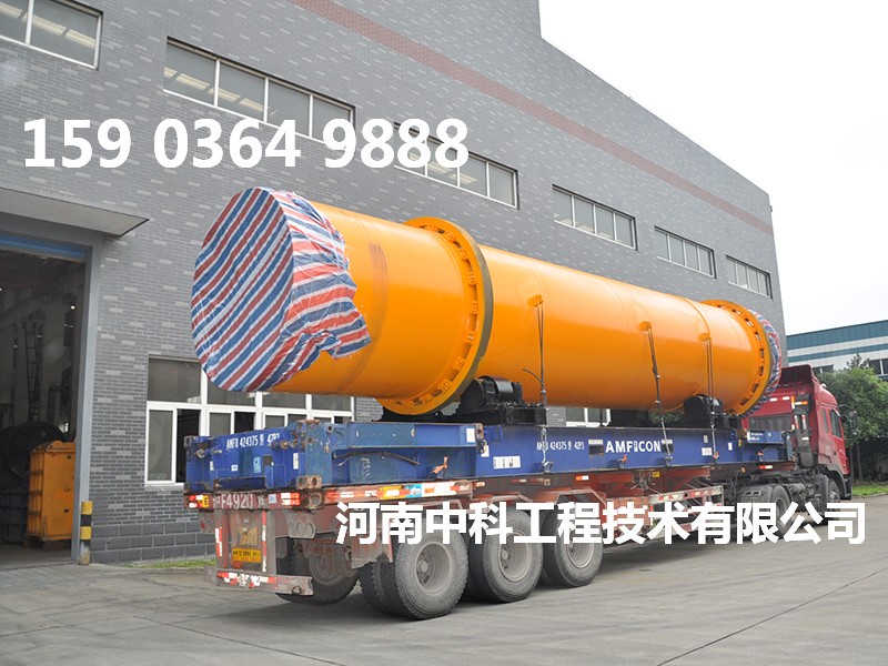 礦粉烘干機(jī)