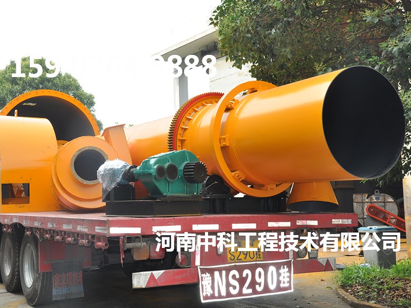 高濕物料烘干設備