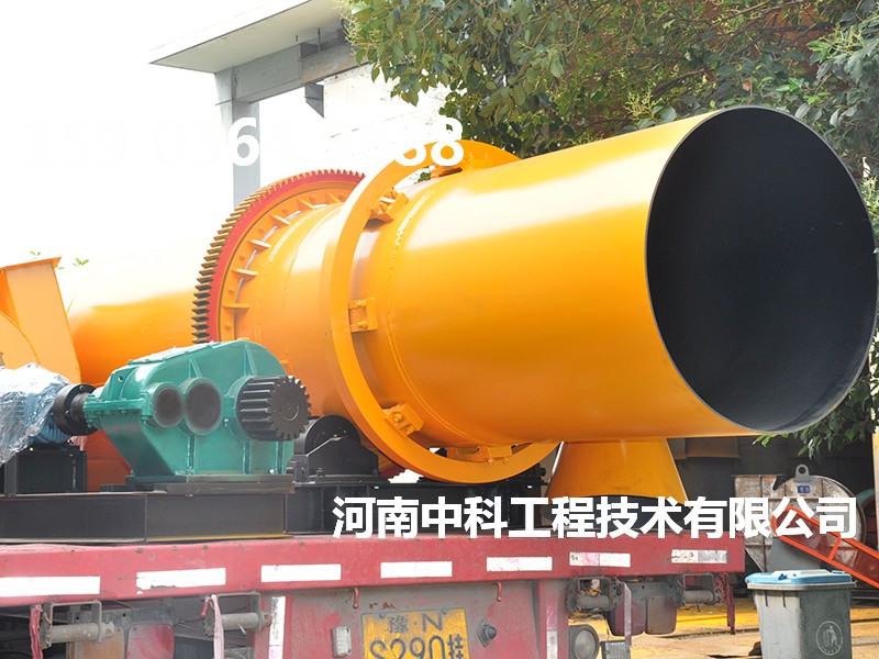 漿狀物料烘干機