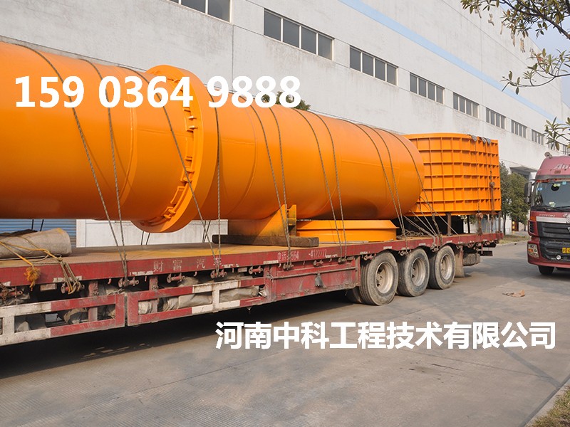 鐵精粉烘干機(jī)