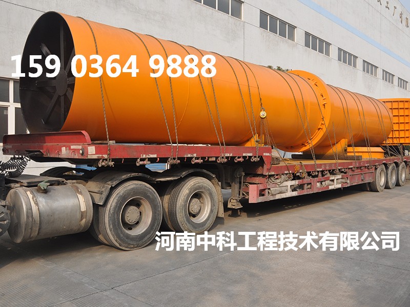 鐵精礦球團(tuán)烘干機(jī)